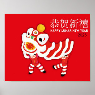 2025 Chinese New Year Poster, CNY Decor
