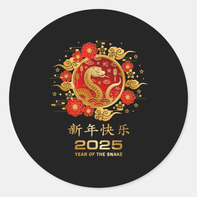 2025 Lunar New Year Chinese New Year  Classic Round Sticker (Front)
