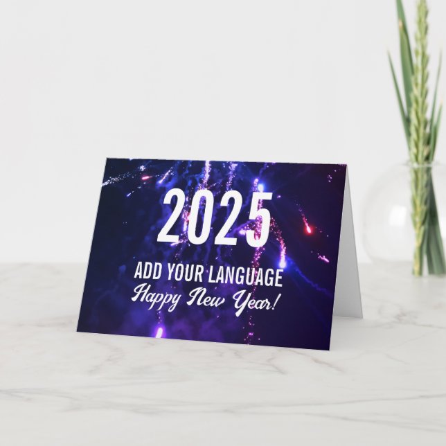 2025 New Year Edit Download to send Card via Text  (Front)