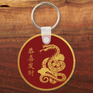2025 Snake Chinese New Year  Keychain