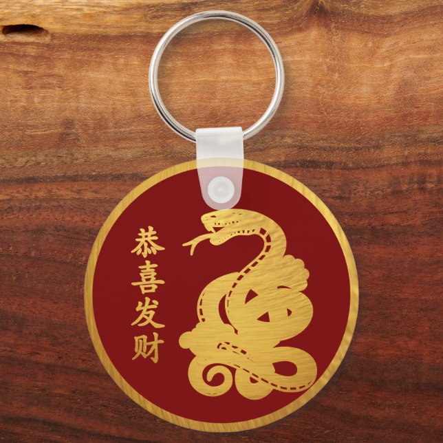 2025 Snake Chinese New Year  Keychain (Front)