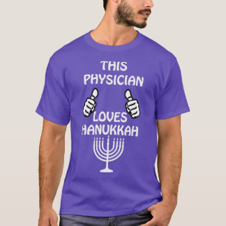 2025 T-Shirt