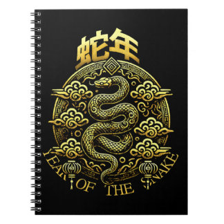2025 Year of Snake Notebook