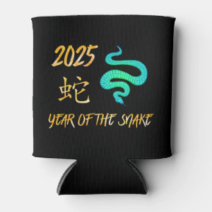 2025 Year Of The Snake Can Cooler