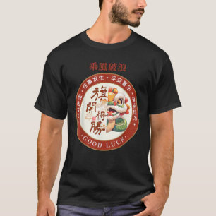 2025 Year Of The Snake Chinese New Year 2025 Snake T-Shirt