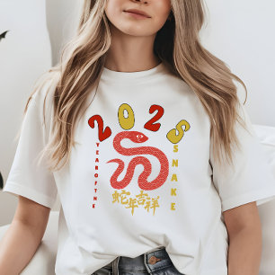 2025 Year of the Snake Chinese New Year T-Shirt