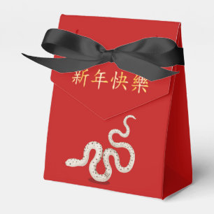 2025 Zodiac Snake Chinese New Year Personalized Favor Box