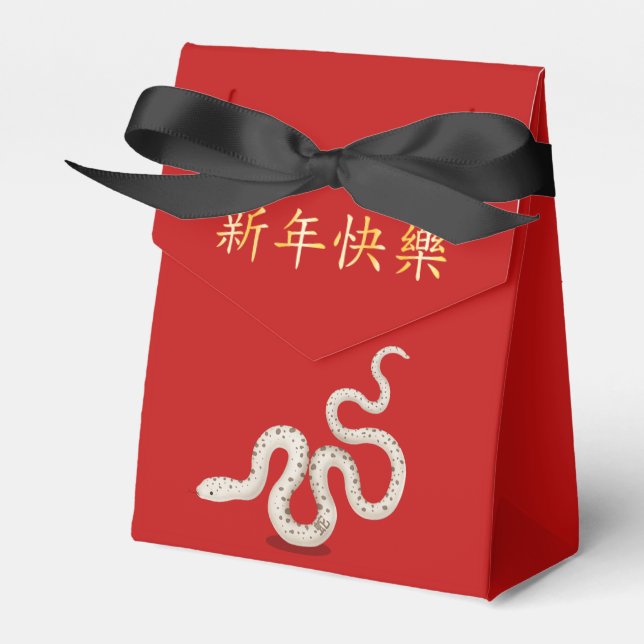 2025 Zodiac Snake Chinese New Year Personalized Favor Box (Front Side)