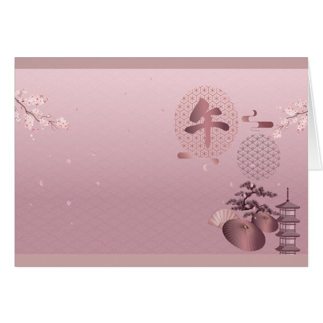 2026 Blossoms Japanese New Year Art (Front Horizontal)