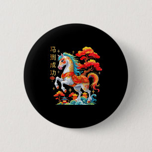 2026 Chinese New Year Of The Horse 2026 Lunar New  2 Inch Round Button