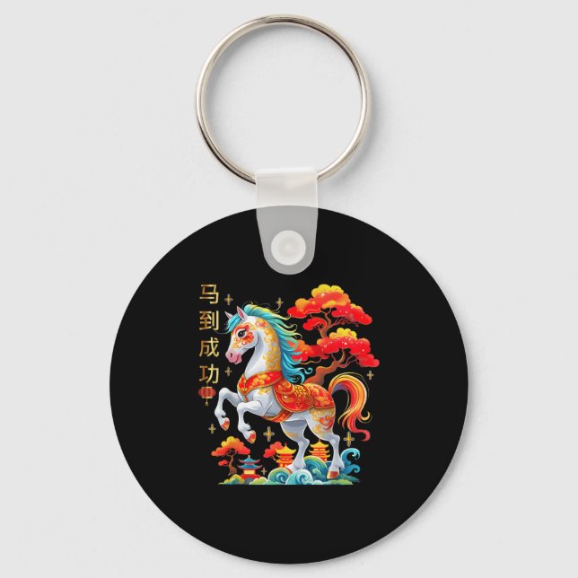 2026 Chinese New Year Of The Horse 2026 Lunar New  Keychain (Front)