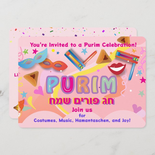 2026 Happy Purim Festival Invitation (Front/Back)