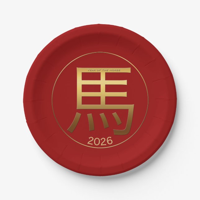 2026 Horse Year Gold embossed effect Paper Plate (Front)