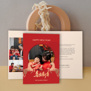 2026 Photo Golden Horse Chinese New Year Holiday Card