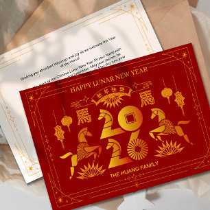 2026 Red Gold Horse Chinese Lunar New Year  Holiday Card