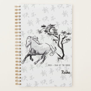 2026 Year of the Fire Horse Black and White Ink Planner