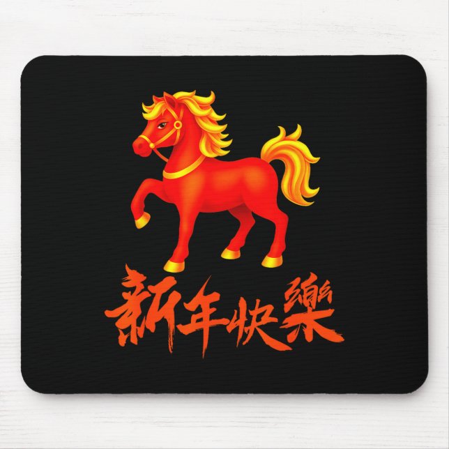 2026 Year Of The Fire Horse Red Chinese New Year Z Mouse Pad (Front)