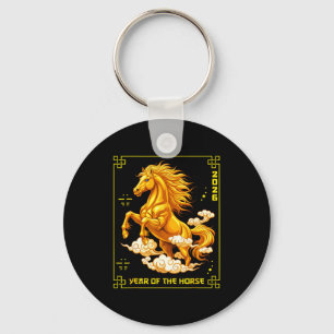 2026 Year Of The Horse _1 Keychain