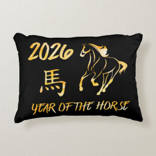 2026 Year Of The Horse Accent Pillow