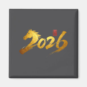 2026 Year Of The Horse Calligraphy Chinese Lunar N Magnet