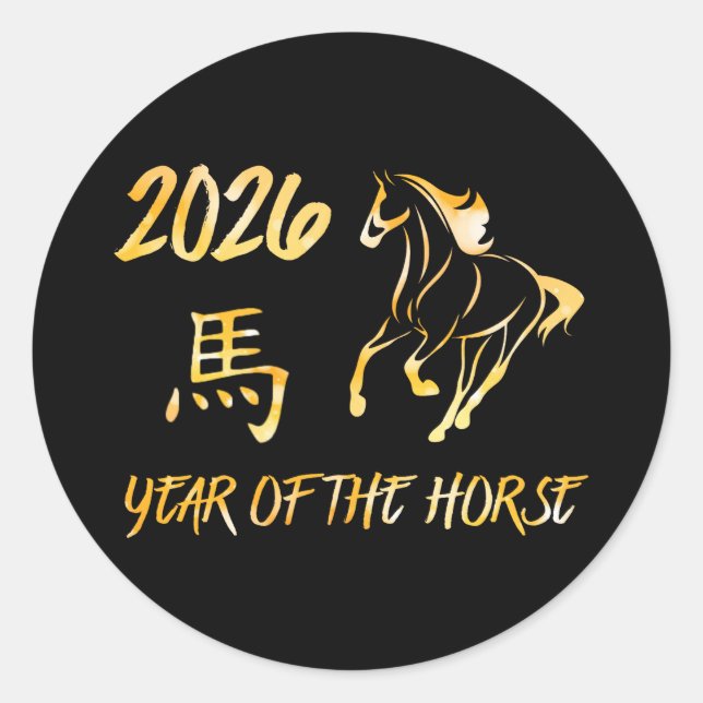 2026 Year Of The Horse Classic Round Sticker (Front)
