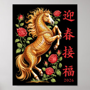 2026 Year Of The Horse Floral Zodiac Art Lunar New Poster