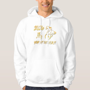 2026 Year Of The Horse Hoodie