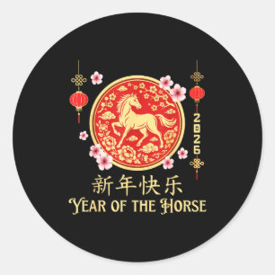 2026 Year Of The Horse Lunar New Year Chinese Zodi Classic Round Sticker
