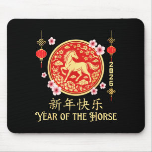 2026 Year Of The Horse Lunar New Year Chinese Zodi Mouse Pad