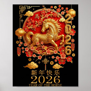 2026 Year Of The Horse Red Chinese New Year Lunar  Poster