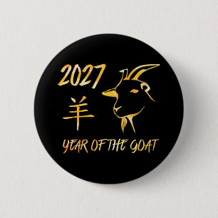 2027 Year Of The Goat 2 Inch Round Button