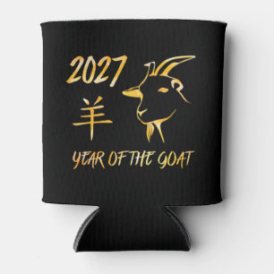 2027 Year Of The Goat Can Cooler