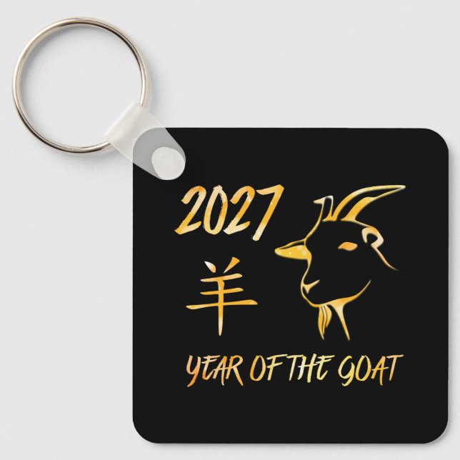 2027 Year Of The Goat Keychain (Front)