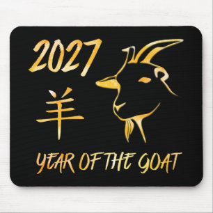 2027 Year Of The Goat Mouse Pad