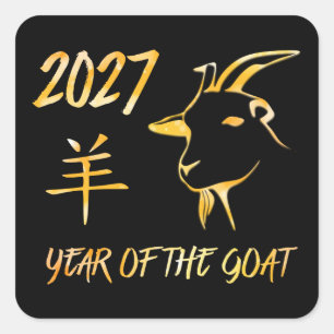 2027 Year Of The Goat Square Sticker