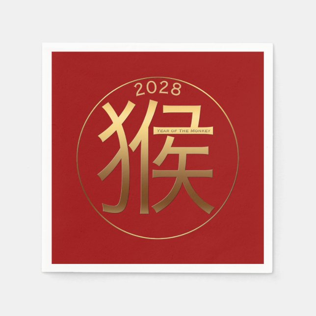 2028 Monkey Year Gold embossed Symbol Paper Napkin (Front)