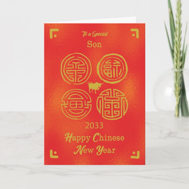 2033 Son Chinese New Year Ox Card (Front)