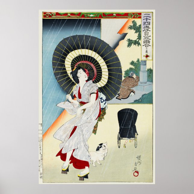 24 Tales of Filial Piety: No.14 Wang Pu Poster (Front)