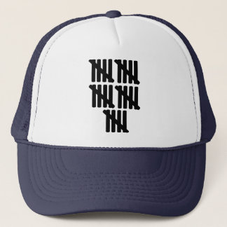 25th birthday trucker hat