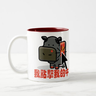 2 Couleurs Clicker de vache - tasse de vache à Mao