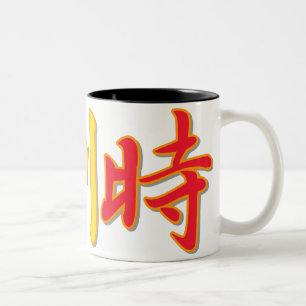 2 Couleurs La Belgique - dans la tasse chinoise