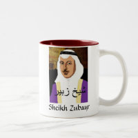 Tasse colorée de cheik Zubayr maintenant sans le