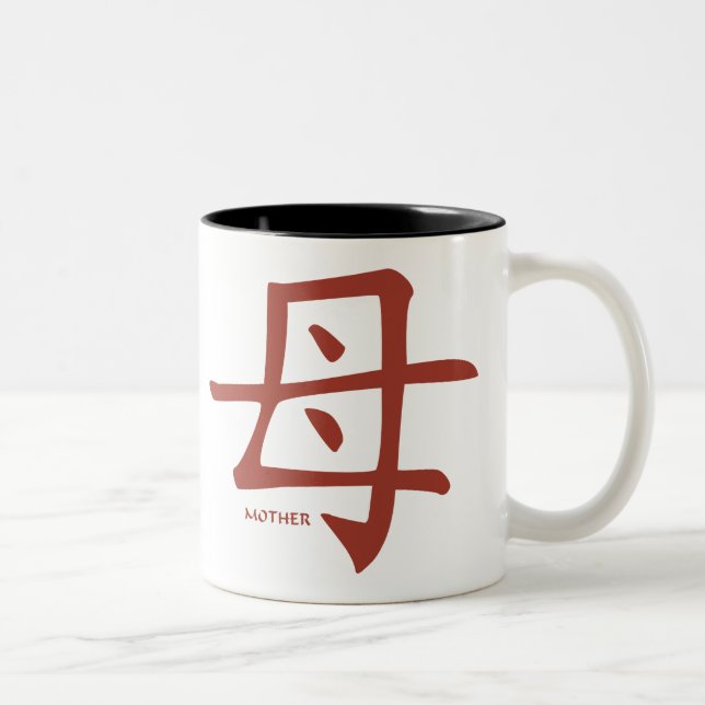 2 Couleurs Tasse de kanji de mère (Droit)