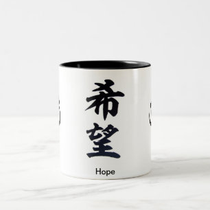 2 Couleurs Tasse de kanji d'espoir