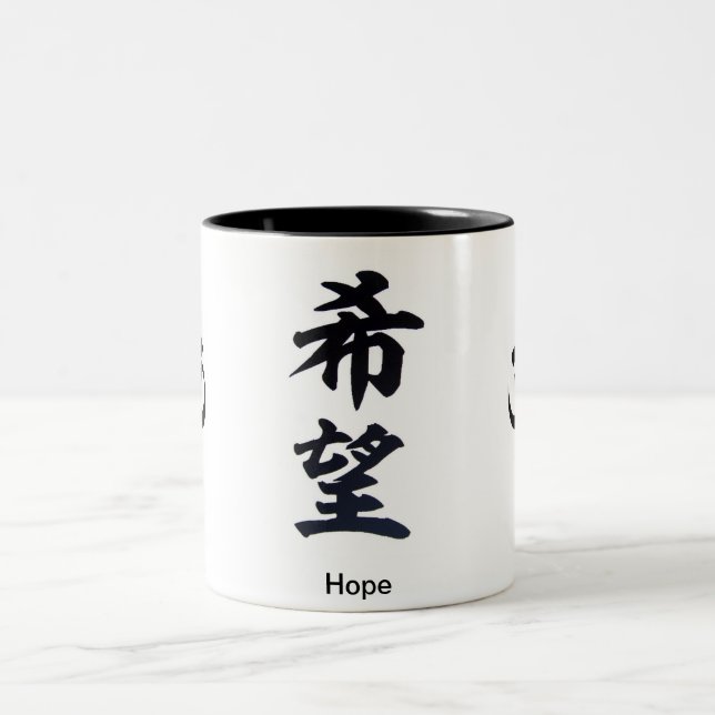 2 Couleurs Tasse de kanji d'espoir (Centre)