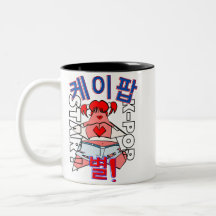 Tasse de l'idole K-Pop LUMINA