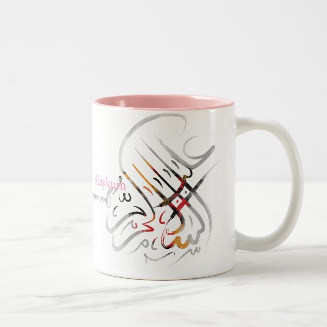 2 Couleurs Tasse de l'Islam (Droit)