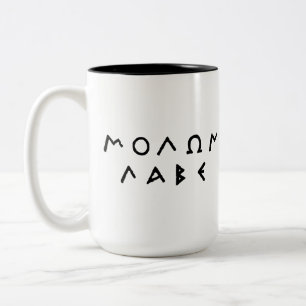 2 Couleurs Tasse de Molon Labe