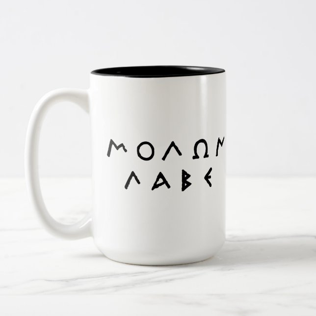 2 Couleurs Tasse de Molon Labe (Gauche)