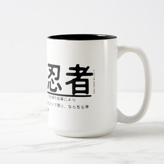 2 Couleurs Tasse de Ninja d'évangile (Droit)